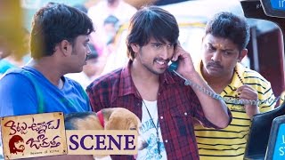 Watch Raj Tarun As Bow Boy Kidnaps Dog - Funny Introduction Scene || Kittu Unnadu Jagratha Movie Scenes Video