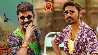 Watch Dhanush Back To Back Scenes || Dhanush Latest Movies || Bhavani HD Movies Video