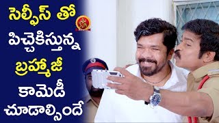 Watch Brahmaji Crazy Selfies || Brahmaji Comedy Scenes || 2017 Telugu Comedy Video