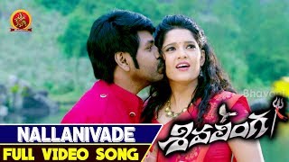 Watch Nallanivade Full Video Song || Shivalinga Telugu Video Songs || Raghava Lawrence, Rithika Singh Video