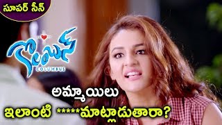 Watch Columbus Movie Scenes - Seerat Kapoor And Sumanth Ashwini Funny Fight Video