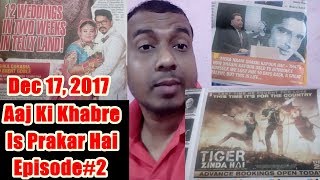 Watch Aaj Ki Khabre Is Prakar Hai I Episode 2 I December Video