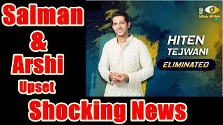 Watch Hiten Tejwani Eliminated In A Shocking Way I Bigg Video