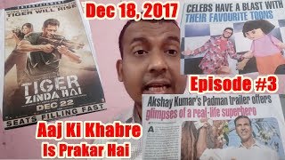 Watch Aaj Ki Khabre Is Prakar Hai I Episode 3 I December Video