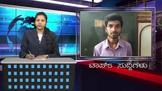Watch SSVTV Top 5 suddi 28-11-17 Video