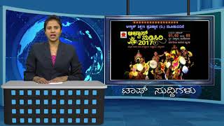Watch SSVTV Top Suddi  29. 11. 17 Video