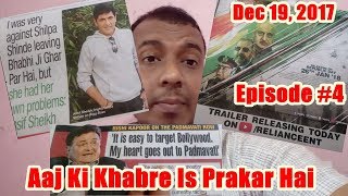 Watch Aaj Ki Khabre Is Prakar Hai I Episode 4 I December Video