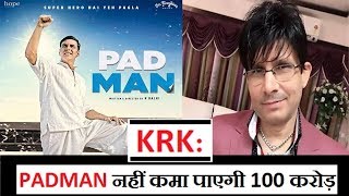 Watch KRK Says Padman Will Not Earn 100 Crores I Do You Video