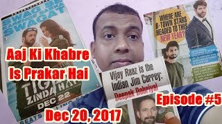 Watch Aaj Ki Khabre Is Prakar Hai I Episode 5 I December Video