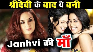 Watch This Television Actress Taking Care of Janhvi Kapoor After Sridevi Demise Video