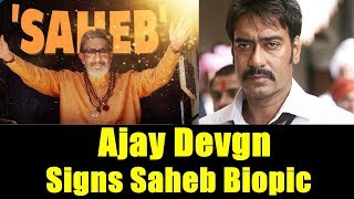 Watch Ajay Devgn Will Work On Balasaheb Thackeray Biopic Video