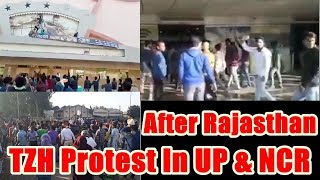 Watch After Rajasthan, Tiger Zinda Hai Protest In Uttar Video
