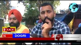 Watch Dogri News | 9th March Video