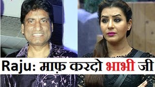 Watch Raju Srivastav Says Sorry To Shilpa Shinde I Bigg Video