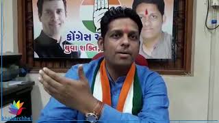 Watch Viral Video of Sangramsinh Rathwa saying he got ticket from Congress Video