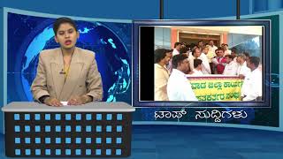Watch SSVTV Top Suddi 4 -12- 17 Video