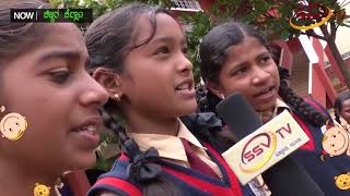 Watch CHINNARA CHELLATA' SHOW IN SVTV  BEYNONESMITH SCHOOL BELAGAVI Video
