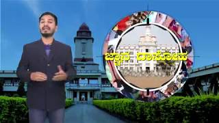 Watch Godutai College Avva Festival SSV TV Nitin Kattimani 01 Video