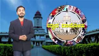 Watch Godutai College Avva Festival SSV TV Nitin Kattimani 08 Video