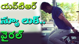 Watch Jr Ntr Body Building Photo Viral On Social Media | Jr Ntr Gym Workouts | rectv india Video