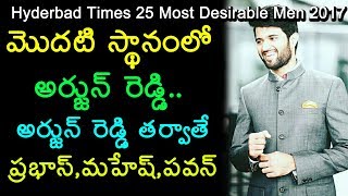 Watch Hyderabad Times Most Desirable Man top ten tollywood actors  | rectv india Video