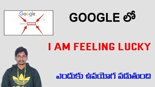Watch What is i am feeling lucky on google || Telugu Tech Tuts Video