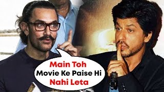 Watch Aamir Khan's BEST REPLY To Shahrukh Khan's Statement About Charging HUGE FEES Video