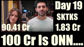 Watch Sonu Ke Titu Ki Sweety Collection Day 19 I Will Cross Video