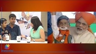 Watch what small modi asked to PM Modi Video