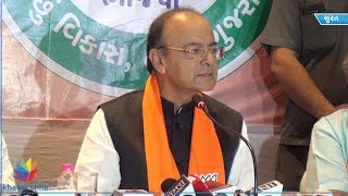 Watch What did Finance Minister Arun Jaitley said about 'Vikas' in Surat? Video