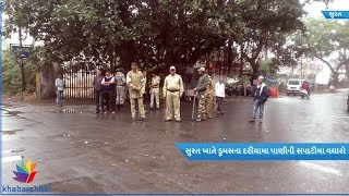 Watch Precautionary measures at Surat's Dumas due to Ockhi cyclone Video