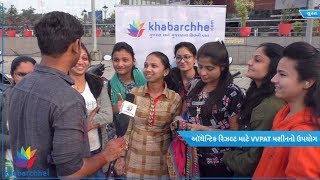 Watch People does not know what VVPAT is ... Video