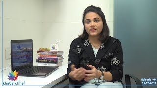 Watch Will upcoming Government work for us? â€“ Ep. 64 Video