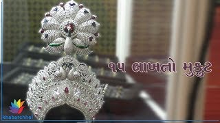 Watch Amazing! This crown with 6559 diamonds Video