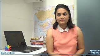 Watch Fail chief minister will be repeated in Gujarat? - Ep. 67 Video