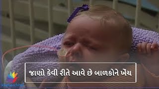 Watch How can we prevent convulsion, watch this video Video
