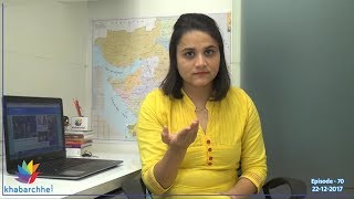 Watch Who will be the leader of opposition â€“ Ep. 70 Video