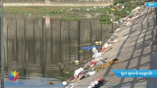 Watch What video which reveals uncleanliness of Surat Video