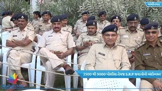 Watch Preparation for Chief Minister's Oath Ceremony Video