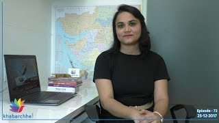 Watch What kind of gift will expected from Chief Minister â€“ Ep. 72 Video