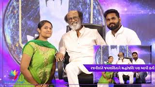 Watch Superstar will turn to be a Political Leader? Video