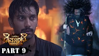 Watch Demonte Colony Telugu Full Movie Part 9 - Arulnithi, Ramesh Thilak Video