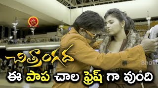Watch Sapthagiri and Anjali Hilarious Comedy at Airport - Chitrangada Movie Scenes Video