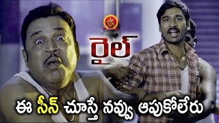 Watch Thambi Ramaiah Dhanush Funny Comedy - 2018 Telugu Movie Scenes - Rail Movie Scenes Video