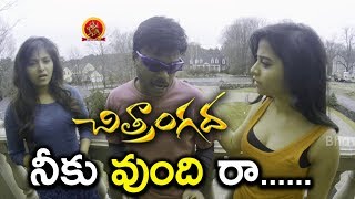 Watch Anjali Slaps Sapthagiri - Sapthagiri Funny Comedy - Chitrangada Movie Scenes Video