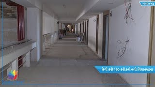 Watch Lets have a look new assembly wroth RS. 120cr Video