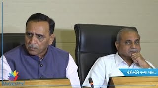 Watch Chief Minister answered on delay for Cabinet meeting Video