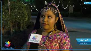 Watch Gopi art festival took place between the bright spotlight Video