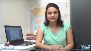 Watch Goverment at stake due to young leaders â€“ Ep. 76 Video
