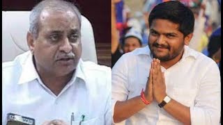Watch Hardik Patel offered to Nitin Patel Video
